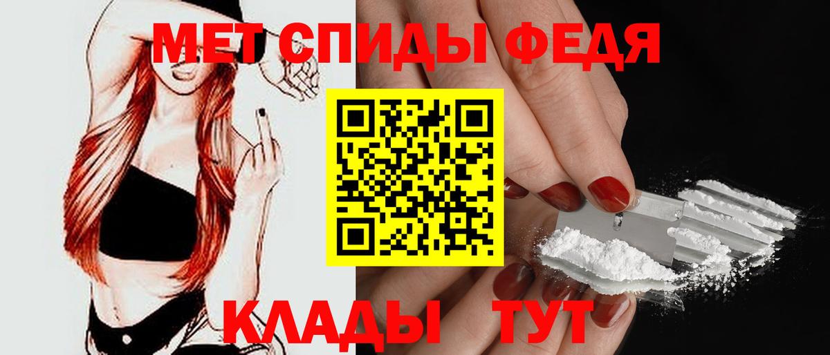 АМФЕТАМИН 98% Тара