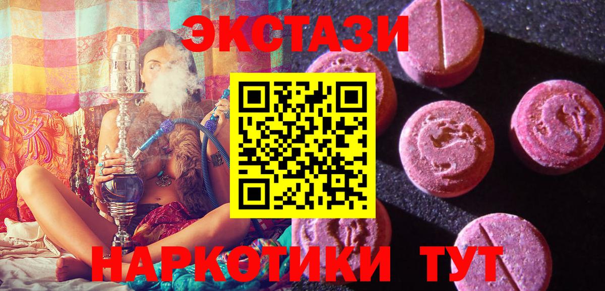 ЭКСТАЗИ DUBAI Тара