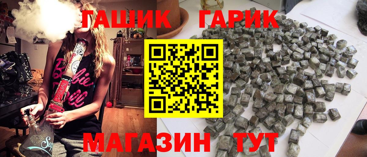 Гашиш Cannabis Тара