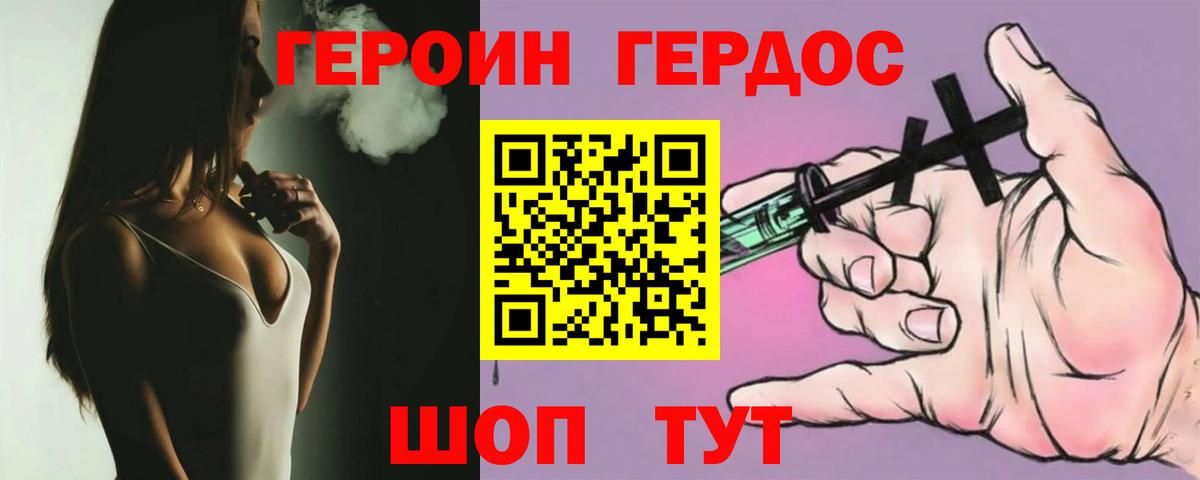 Тара  Героин VHQ  Вход с VPN 