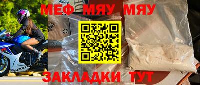 кокаин перу Мариинск