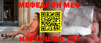 кокаин перу Мариинск