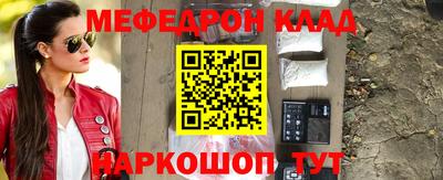 прущие грибы Малоярославец
