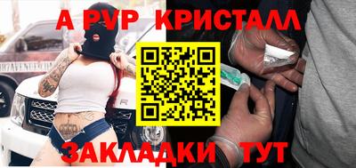 кокаин перу Мариинск