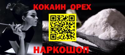 прущие грибы Малоярославец
