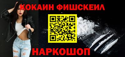 кокаин перу Мариинск