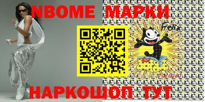 кокаин перу Мариинск