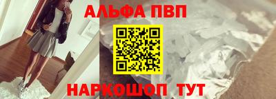кокаин премиум Малгобек