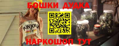 кокаин премиум Малгобек