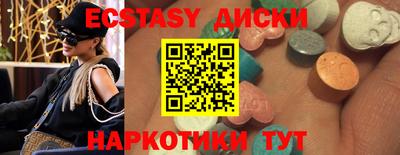 кокаин премиум Малгобек