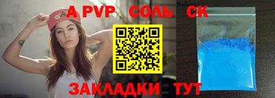 кокаин перу Мариинск