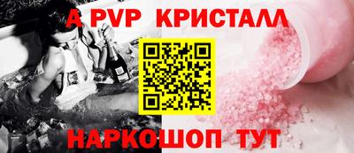 кокаин перу Мариинск