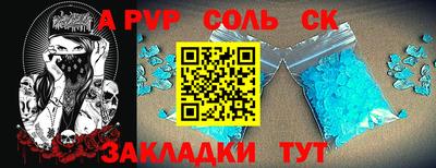 кокаин премиум Малгобек