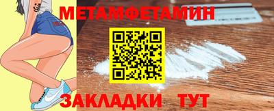 кокаин перу Мариинск