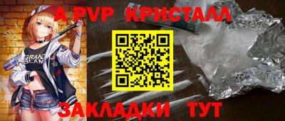 кокаин перу Мариинск