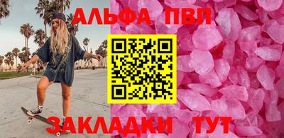кокаин перу Мариинск