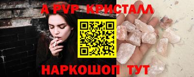 прущие грибы Малоярославец