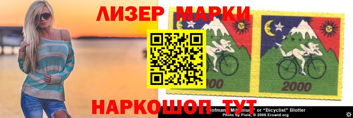 ЛСД экстази кислота Тара