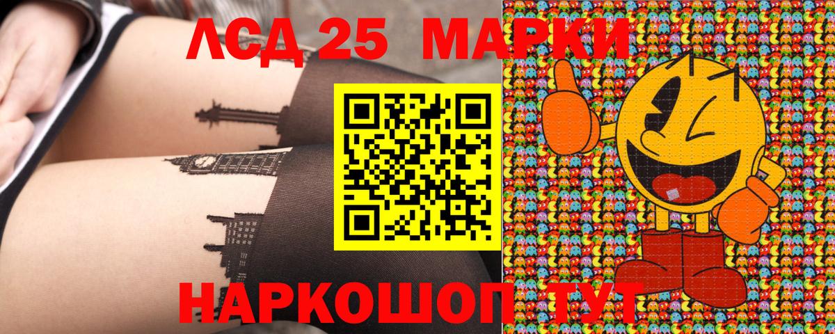 Марки 25I-NBOMe 1500мкг  Вход с VPN  Марки 25I-NBOMe 1500мкг  как найти наркотики  Тара 