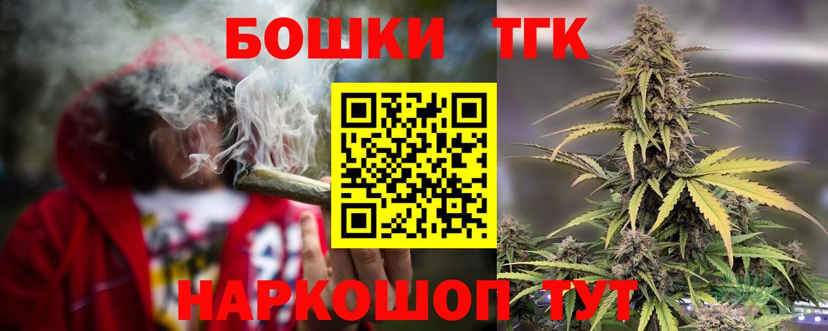 Шишки марихуана SATIVA & INDICA  Бошки марихуана THC 21%  Шишки марихуана марихуана  Вход с VPN  Тара 