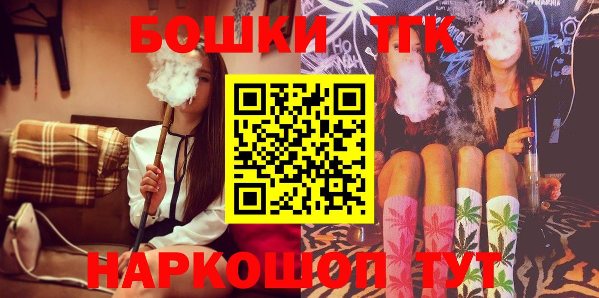 Бошки марихуана планчик Тара